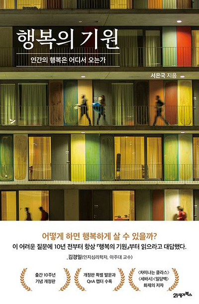 책 표지