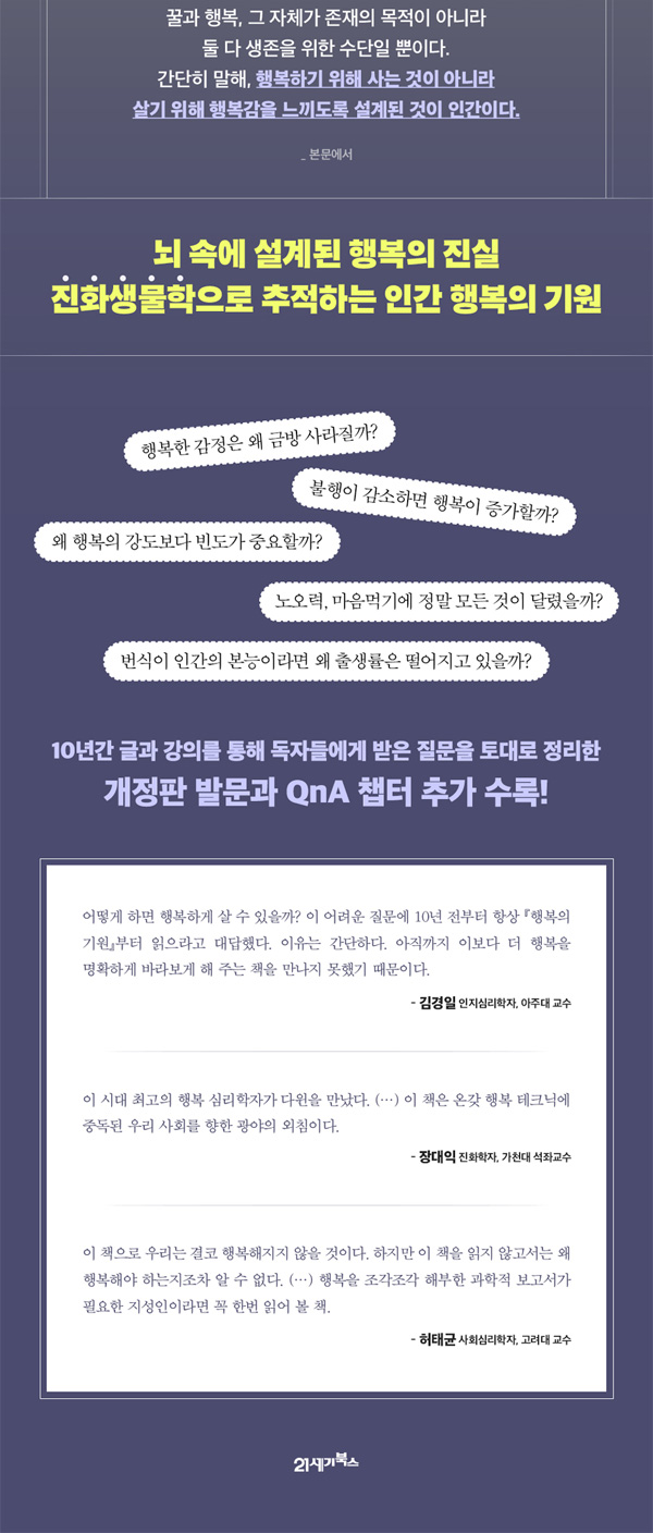 위 내용의 원본 이미지(2)