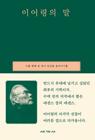 책 표지