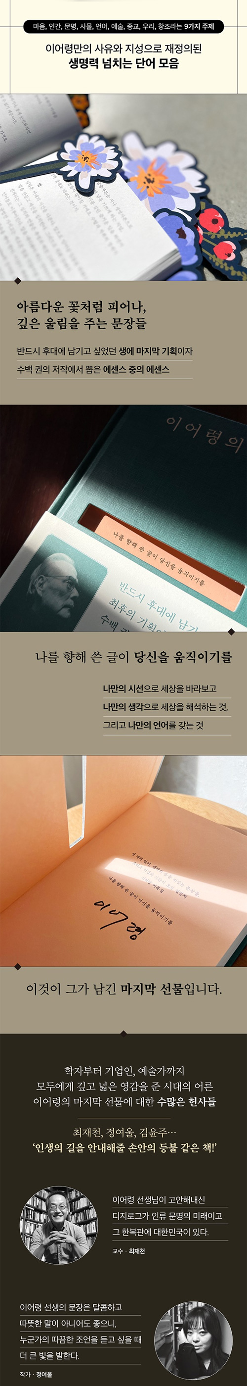 위 내용의 원본 이미지(2)