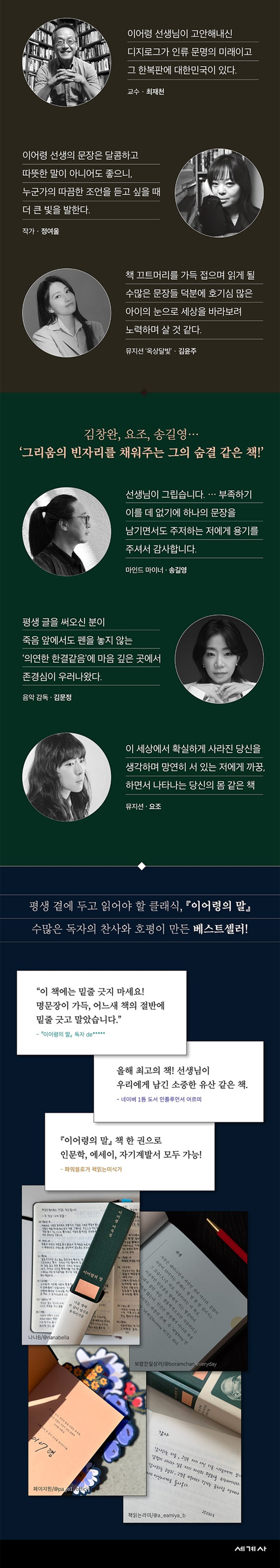 위 내용의 원본 이미지(3)