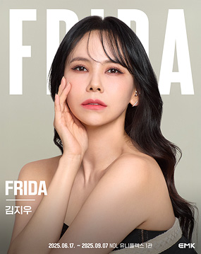 뮤지컬 <프리다> 개인 포스터(2)