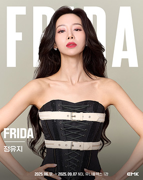 뮤지컬 <프리다> 개인 포스터(4)