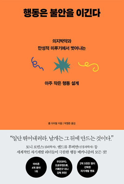 책 표지